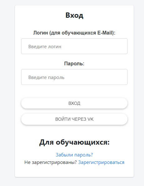 вход в ЭИОС ИСОиП